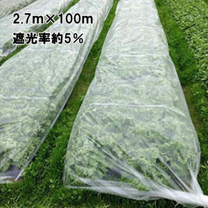 2.7m×100m 白 遮光率約5% ワリフ 遮光ネット HS-2700 寒冷紗 JX ANCI タS 代引不可