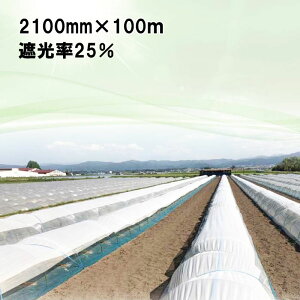 2100mm×100m  Ռ25 EhN[ Ռlbg  JX ANCI ^S s