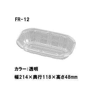 1200 FR-12  214×1118×48mm CP003726 A-PET   S uhE ` ʕe GtsR`[p J{ s