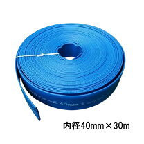 楽天市場】水中ポンプ ホース 40mmの通販