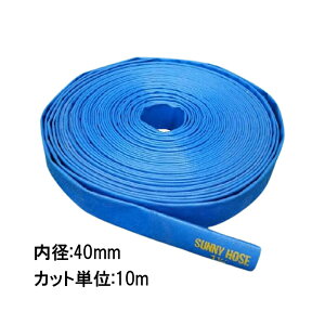 10mPʃJbgi z[X Tj[z[X a 40mm Ȃ   _  y XvN[ |v z[X OBD