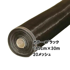 6{ _CIlbgP 145cm×30m 20bV ubN ւ p Ԍ CmxbNX kCs lzs TT s