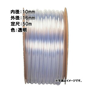 �y6/1�`�ő�100%P�o�b�N���I�ŗv�G���g���[�z50m×7�� �����r�j�[�� �z�[�X ���� ���a 10mm×�O�a 16mm �����r�j�[�� �J�{ ����s��