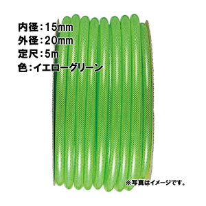 �y6/1�`�ő�100%P�o�b�N���I�ŗv�G���g���[�z5m×16�� �\�t�g�u���[�h �z�[�X �C�G���[�O���[�� ���a 15mm×�O�a 20mm �����r�j�[�� �J�{ ����s��