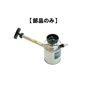 部品 パッキンセット柄杓用 人力噴霧器柄杓1型用 交換部品 BIGM 丸山製作所 噴霧機 オK 代引不可