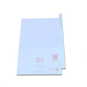 3000 ʎ 19 iL HO[v 200×295mm 553607 4570123992408 uhE Ԃǂp|  s