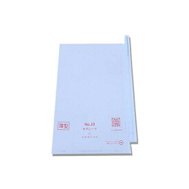 3000枚 果実袋 20号 薄型 段有 Hグレープ 217×315mm 553622 4570123992552 ブドウ ぶどう用掛袋 星野 代引不可