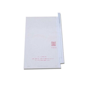3000 ʎ 19 HW  iL HO[v 200×295mm 553641 4570123992699 uhE Ԃǂp|  s