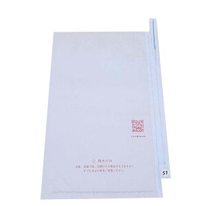 2000 ʎ  HW  iL HO[v 240×360mm 553643 4570123992712 uhE Ԃǂp|  s