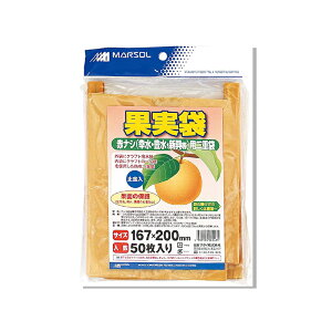 2500 ʎ ԗ d 167×200mm ~ ԃiV  {}^C s