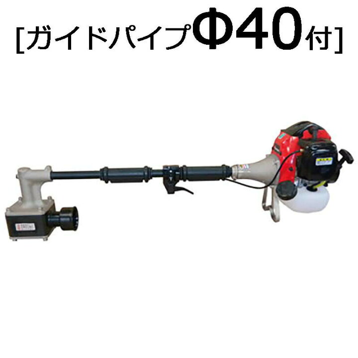 楽天市場】【4/30までエントリーで最大100%Pバック】杭打ち機 ビーバー 