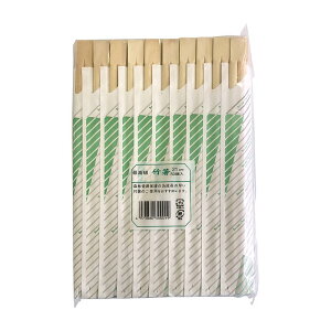 竹割箸 50P 箸袋入 割り箸 わりばし 割箸 箸 50膳 セット 使い捨て 29063 小柳産業 H