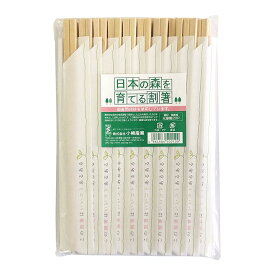楽天市場 檜 わりばしの通販