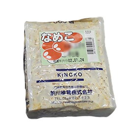 500個入 種駒 なめこ 極早生1号 丸棒型 食用きのこ菌 キノコ なめこ菌 ナメコ 加川椎茸 米S 代引不可 返品不可