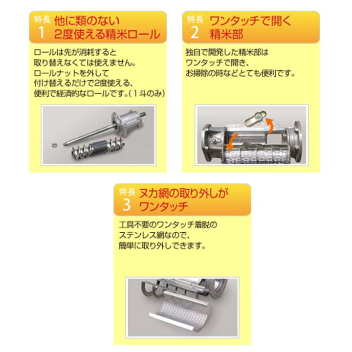 楽天市場】【4/30までエントリーで最大100%Pバック】シルバー 精米機 