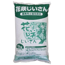 土壌改良剤 花咲じいさん ペレット状 10kg 農業用 フルボ酸+米糠 腐植促進 米S 代引不可