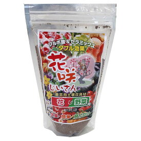 土壌改良剤 スーパー花咲じいさん 砂状 400g 園芸用 フルボ酸 セラミックス 成長促進 花 野菜 米S 代引不可