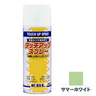 【9/1〜最大100%Pバック抽選で要エントリー】農機用 補修スプレー ラッカー 420ml イセキ サマーホワイト…