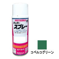 【10/1〜最大100%Pバック抽選で要エントリー】建機用 補修スプレー ラッカー 300ml コベルコ KG0076SL コ…