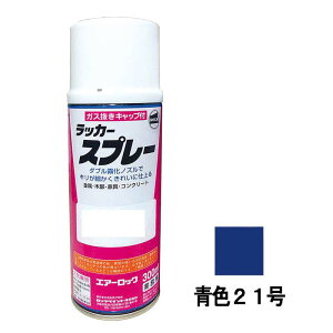 @p CXv[ bJ[ 300ml N{^ F21 KG0257R N{^u[ C Xv[ KBL P[r[G s