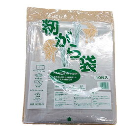 【4/30までエントリーで最大100%Pバック】1000枚 もみがら袋 厚さ0.07mm 700×1200mm 籾殻袋 もみ殻袋 再利用袋 再生品 岩井化成 カ施 個人宅配送不可 代引不可