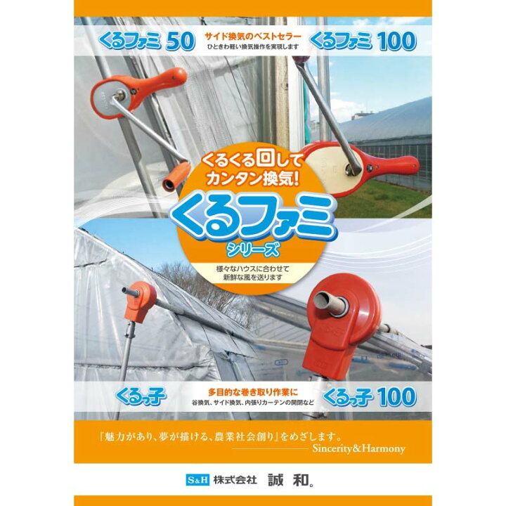 楽天市場】【6/1〜最大100%Pバック抽選で要エントリー】10個 くるっ子 