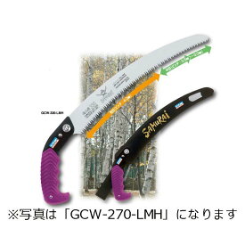 SAMURAI (サムライ) 鋸 侍大将シリーズ GCW-270-LMH 曲刃タイプ 荒目～中目 刃長 270mm ピッチ 4.0mm ノコギリ のこぎり 剪定 三冨D