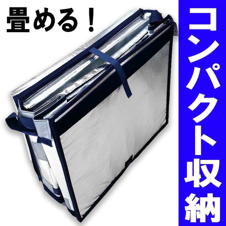 楽天市場】【4/30までエントリーで最大100%Pバック】国産 折り畳み式 