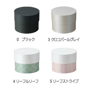 fUCBOX T[N 130 13.5×10cm {bNX  bsO v[g Mtg t[AW ԍ K s