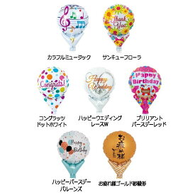 楽天市場 風船 ピック 花材 フラワーアレンジメント資材 花 観葉植物用品 花 観葉植物 花 ガーデン Diyの通販