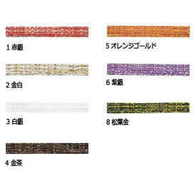 楽天市場 花 水引の通販