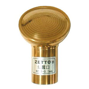 ZETTO UmY @I No.4 a0.8mm  U mY | _ Upi s