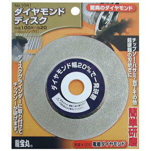 _ChfBXN 100×20mm No.1041 _Ch X n ŃMl OyD