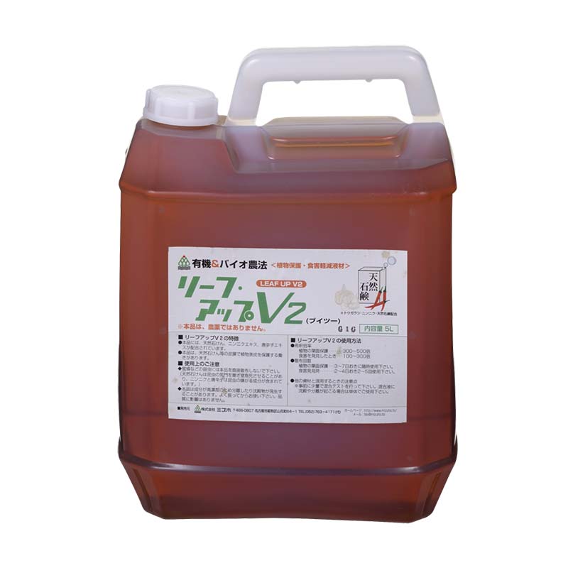 病害虫対策資材 リーフアップV2 液 5L 最大54%OFFクーポン 害虫の付着 農業 日本製 ミズホ 丸TD 肥料 食害軽減