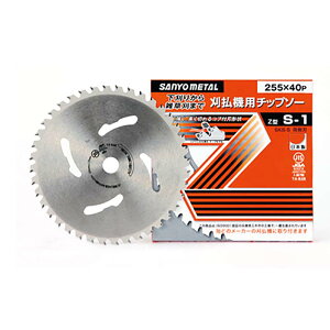 @p `bv\[ S-1 230mm×36P 0011 Oz OyD