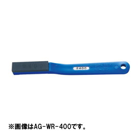 【9/1〜最大100%Pバック抽選で要エントリー】ダイヤラッパ 荒仕上用 #240 AG-WR-240 赤 オイルストーン 油砥石 研磨 パオック H