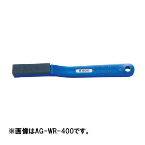 _Cbp dp #400 AG-WR-400  ICXg[ u  pIbN H
