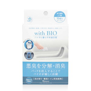 with BIO ݎgCp L 15ܓ L rbOoCI Oy D