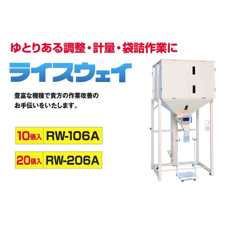 楽天市場】【4/30までエントリーで最大100%Pバック】昇降機計量器付 