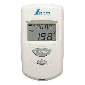 放射温度計 A-2 ミニ 時計・室内温度表示付 放射率可変タイプ 73015 シンワ測定 シンワ H