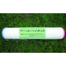 ベールハイネット 1230mm×2100m 牧草・稲わら結束用ネット 包材 タキロン カ施 個人宅配送不可 代引不可