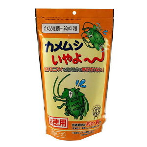 JVp JV p 20g×12ܓ 10pbN JV  h Q΍ ƒ뉻wH S lzs s