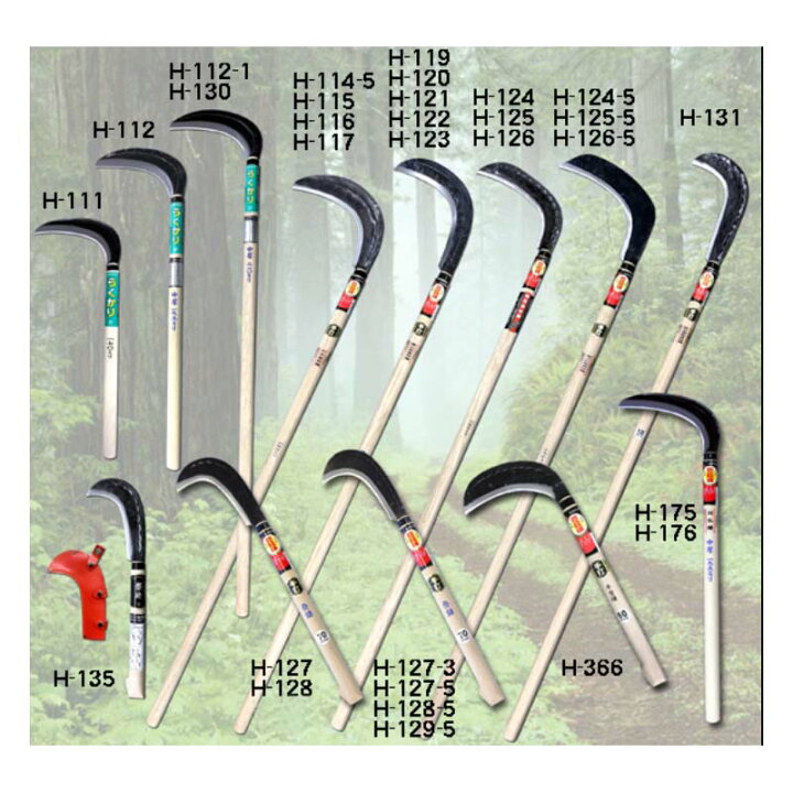 両刃 登鎌 土佐型 360柄 H-127-5 かま 鎌 豊稔 ホウネンミヤワキ 三冨D 最新情報