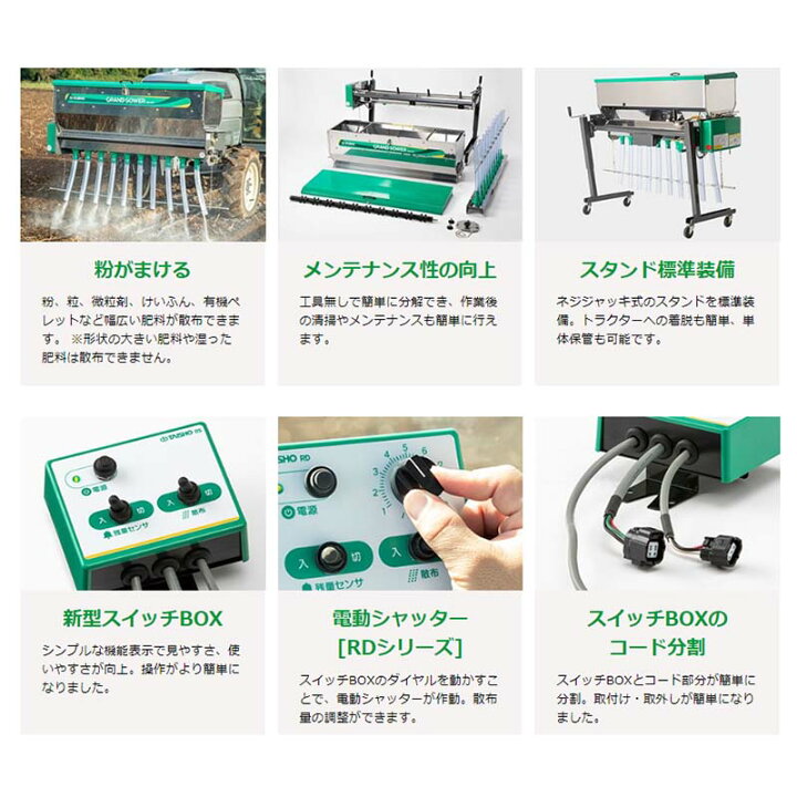 楽天市場】【6/1〜最大100%Pバック抽選で要エントリー】肥料散布機
