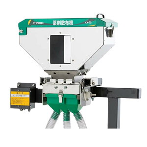 薬剤散布機 KX-15-3 24597 ホース3本 微粒剤 ロール繰り出し方式 散布機 タイショー オK 個人宅配送不可 代引不可