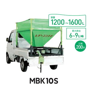 ޔ@ U[Rei MBC10S-H45DML 06322 z[X4.5m ^CV[ IK lzs s