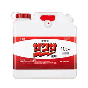 除草剤 ザクサ液剤 10L 10リットル 非選択性茎葉処理除草剤 除草 雑草 園芸 農業 MMAG 新ク D