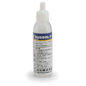 tbNX XeXp TX][F 20ml 89-031 SUSSOL-F ͂  HAKKO KD