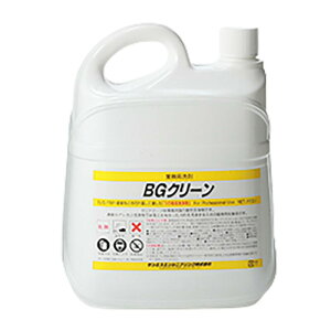 外壁洗浄剤 BGクリーン 4.5L 4本 外壁 ステンレス FRP 塗装面 洗浄剤 業務用 プロ専用 サンエスエンジニアリング オK 代引不可