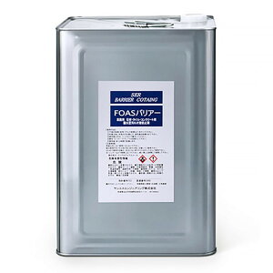 防水剤 コンクリートタイル専用 FOASバリアー 18L 防水 防汚 コーティング剤 サンエスエンジニアリング オK 代引不可